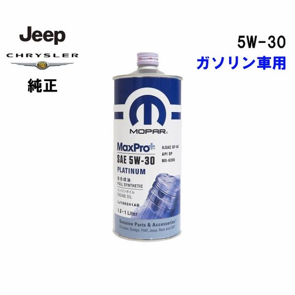 クライスラー ジープ 純正 エンジンオイル 5W-30 5W30ガソリン車用 LJ166241AB ...