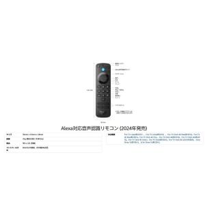 ファイヤースティック Amazon Fire ...の詳細画像4