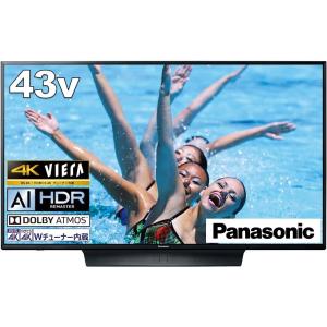 TH-43HX850 パナソニック 4Kダブルチューナー内蔵 LED液晶テレビ 43V型 4K高輝度IPSパネル採用 VIERA ビエラ｜d-story