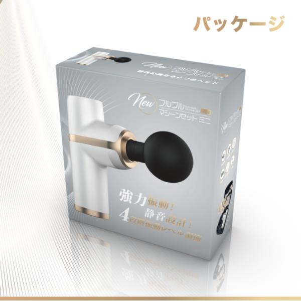 ブルブル　マシーンセットミニ