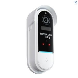 留守でもピンポンG2 留守番対応+AI顔探知防犯カメラ　GS-DB026DTK 留守でもピンポンG2 留守番対応 ドアホン 防犯カメラ 工事不要
