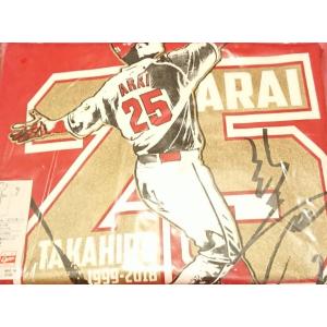 広島東洋カープ スタジアムジャンパー スタジャン 数量限定 2018年