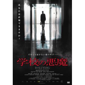 ボーナスストアPlus 10％対象 廃盤 悪魔の毒々モンスター ノーカット無