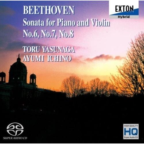 新品 送料無料 ベートーヴェン ヴァイオリン・ソナタ第6番、第7番、第8番 CD