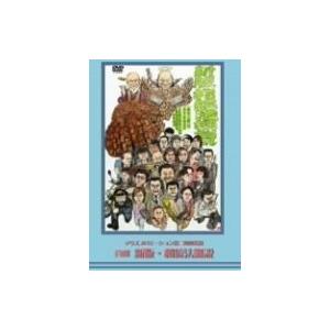 マウスプロモーション DVD BOX 第2回舞台公演 喜劇 新版・相続法概説 新品 送料無料 マウスプロモーション第2回舞台公演「喜劇 新版・相続法
