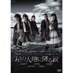 優良配送 廃盤 劇団鹿殺し DVD オルタナティブズ vol.1「山犬」 2006.9