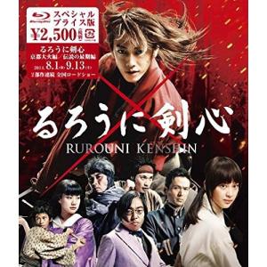 廃盤 るろうに剣心 Blu-ray ブルーレイスペシャルプライス版 佐藤健 大友啓史 PR