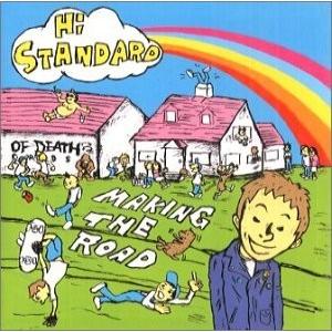 優良配送 Hi-STANDARD CD メイキング・ザ・ロード ハイスタンダード ハイスタ