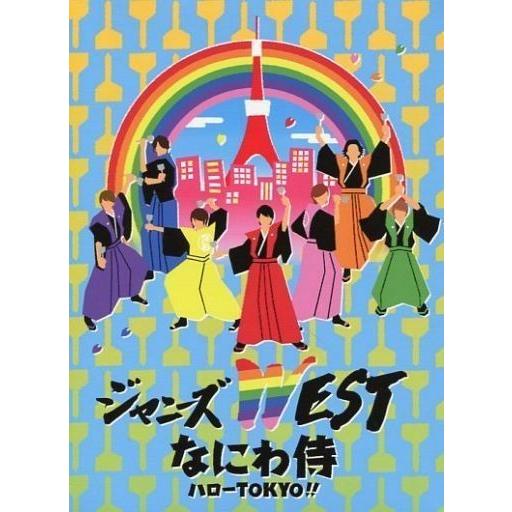 新品 送料無料 ジャニーズWEST DVD なにわ侍 ハローTOKYO (初回仕様) PR