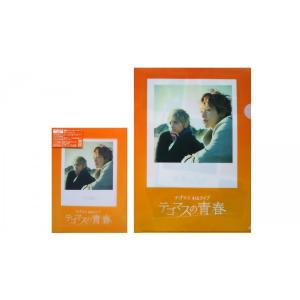 新品 送料無料 テゴマス 4thライブ テゴマスの青春 (通常盤