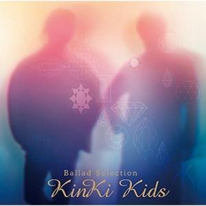 優良配送 CD KinKi Kids Ballad Selection 通常盤｜d-suizan-p