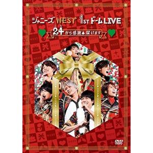 新品 DVD ジャニーズWEST 1st Tour パリピポ 初回仕様 PR : Disc