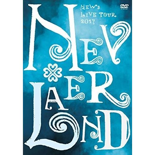 優良配送 DVD NEWS LIVE TOUR 2017 NEVERLAND 通常盤 ニュース 手越...