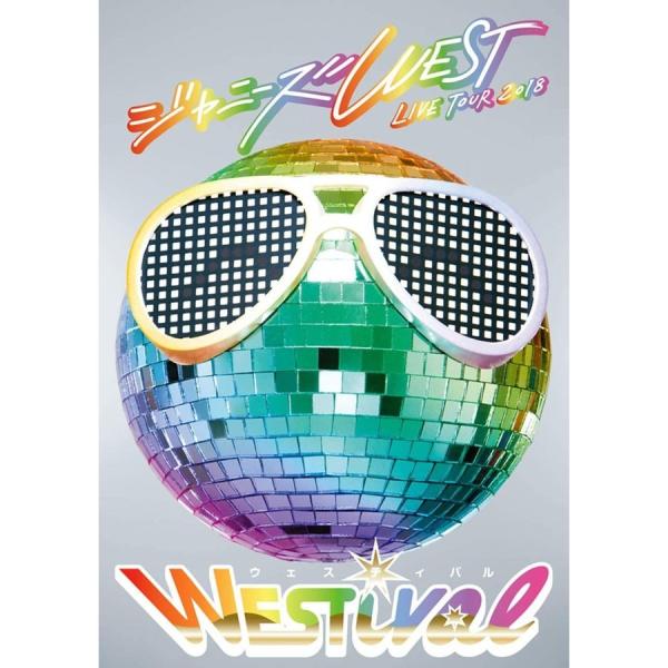 優良配送 DVD ジャニーズWEST LIVE TOUR 2018 WESTival 通常盤