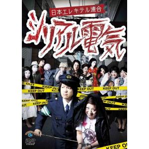 新品 送料無料 マウスプロモーション第2回舞台公演「喜劇 新版・相続法