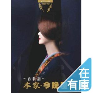 NHKエンタープライズ エントリーでP10倍！ 精霊の守り人 シーズン1 DVD