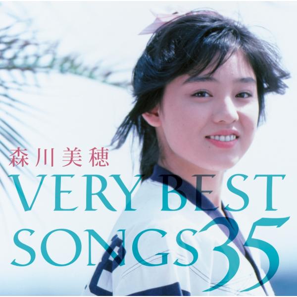 優良配送 blu-spec CD2 森川美穂 VERY BEST SONGS 35 2CD