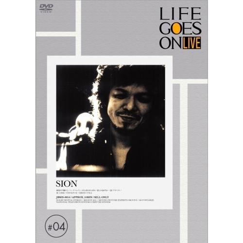 ボーナスストアPlus 10％対象 廃盤 SION DVD LIFE GOES ON LIVE #0...