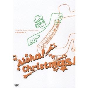 優良配送 廃盤 DVD 大江千里 Senri Oe Xmas Concert 2006 PAGODA...