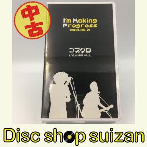 USED品/中古品) 長渕剛 VHS SUPER LIVE IN 西武球場 ビデオ PR : Disc