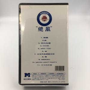 (USED品/中古品) コブクロ 絶風 52....の詳細画像1