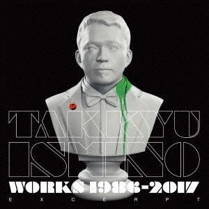 ボーナスストアPlus 10％対象 廃盤 CD 石野卓球 Takkyu Ishino Works 1...