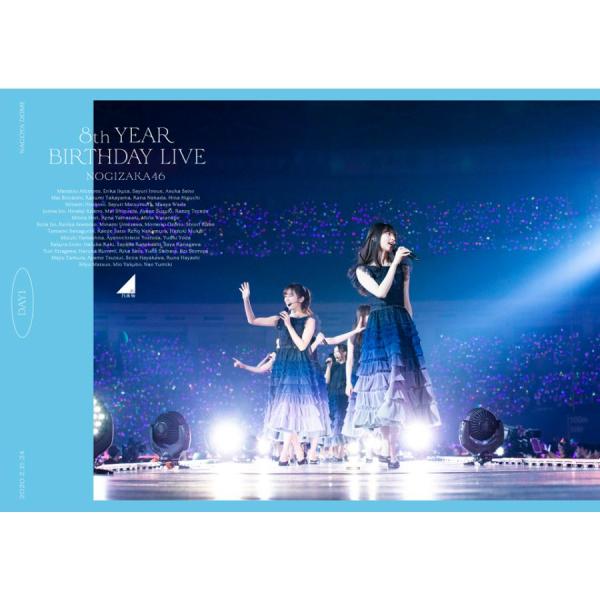 新品 DVD 乃木坂46 8th YEAR BIRTHDAY LIVE 2020.2.21-24 N...