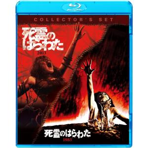 新品 送料無料 死霊のはらわた オリジナル&amp;リメイク 死霊 パック(初回生産限定) Blu-ray ...