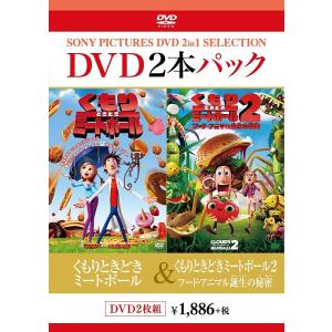 ボーナスストアPlus 10％対象 DVD げんきげんきノンタン コロコロ