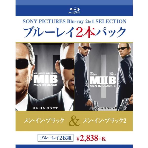 優良配送 メン・イン・ブラック/メン・イン・ブラック2 Blu-ray ブルーレイ 2枚組 トミー・...