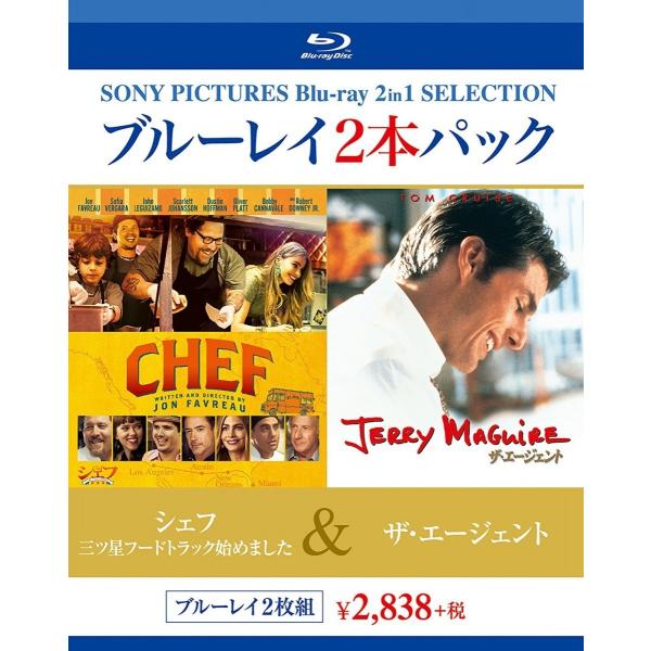 新品 送料無料 シェフ 三ツ星フードトラック始めました/ザ・エージェント Blu-ray ブルーレイ...