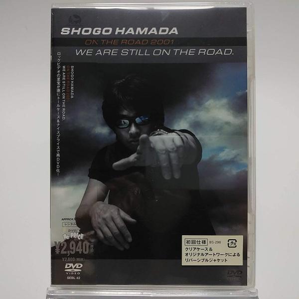 浜田省吾 DVD WE ARE STILL ON THE ROAD. 初回仕様 クリアケース&amp;リバー...