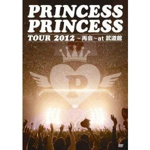 優良配送 龍玄とし 2DVD 明けましておめでとう LIVE 2020 Part2 X