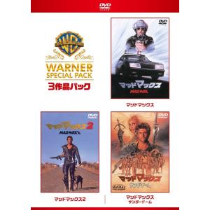 優良配送 廃盤 ジュラシック・パーク 4DVD BOX コンプリートボックス