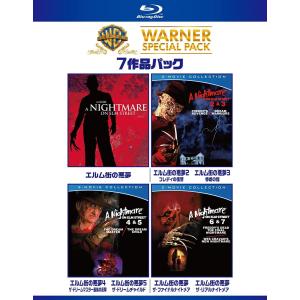 フォックス エルム街の悪夢 PLATINUM DVD-BOX 8枚組 中古品 /SP