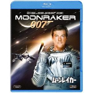 優良配送 Blu-ray 007/ムーンレイカー ブルーレイ