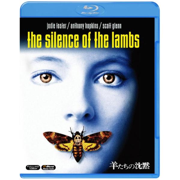 ボーナスストアPlus 10％対象 廃盤 Blu-ray 羊たちの沈黙 ブルーレイ 45489674...