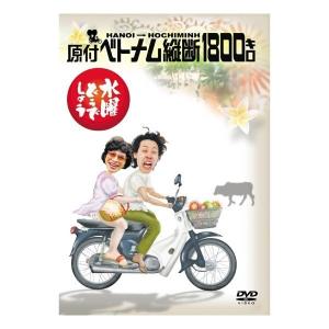 DVD バナナマンのブログ刑事 VOL.1〜10 全10巻 バナナマンの