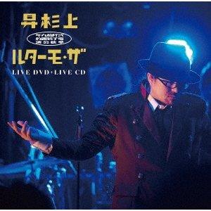 ボーナスストアPlus 10％対象 廃盤 CD+DVD+BOOK 上杉昇 SHOW