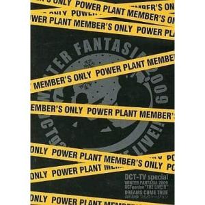 優良配送 廃盤 DREAMS COME TRUE DVD DCT-TV SPECIAL WINTER...