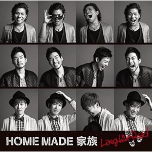 新品 送料無料 HOME MADE 家族 Laughin&apos; Road 初回生産限定盤 CD+DVD ...