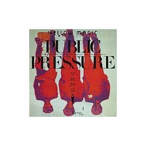 ボーナスストアPlus 10％対象 CD YMO パブリック・プレッシャー 公的抑圧