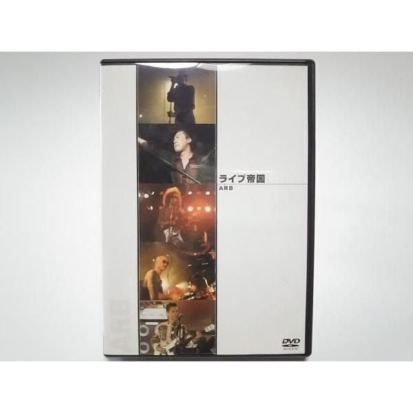 (USED品/中古品) DVD ライブ帝国 ARB A.R.B 石橋凌 PR