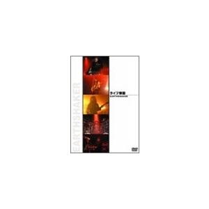 ボーナスストアPlus 10％対象 DVD ライブ帝国 EARTHSHAKER