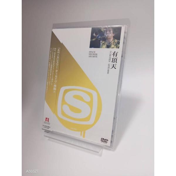 ボーナスストアPlus 10％対象 廃盤 DVD 有頂天 SPACE SHOWER ARCHIVE ...