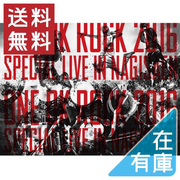 優良配送 LIVE Blu-ray ONE OK ROCK 2016 SPECIAL LIVE IN...
