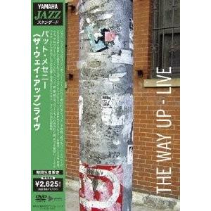 ボーナスストアPlus 10％対象 廃盤 WAY UP LIVE THE DVD パット・メセニー ...