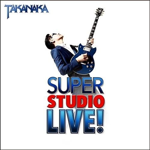 ボーナスストアプラス 10％対象 廃盤 高中正義 CD+DVD SUPER STUDIO LIVE ...