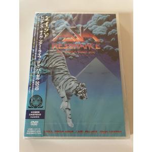 優良配送 廃盤 DVD エイジア レゾナンス  オメガ・ツアー ライヴ・イン・バーゼル 2010 日本語字幕付 4562387190713｜d-suizan-p