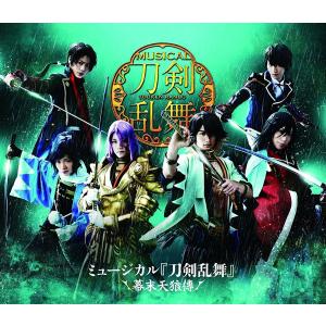 新品 宝塚歌劇団 花組 横浜アリーナ公演 RIO ASUMI SUPER TIME@045 恋